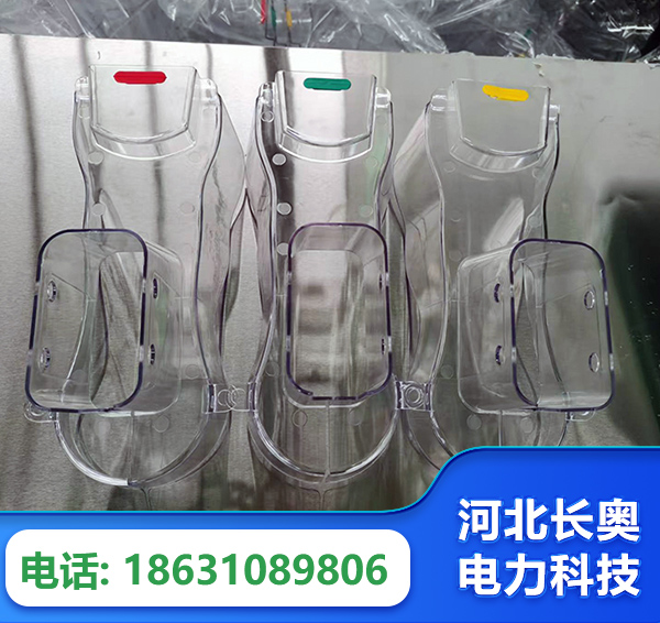 汕头透明绝缘护罩