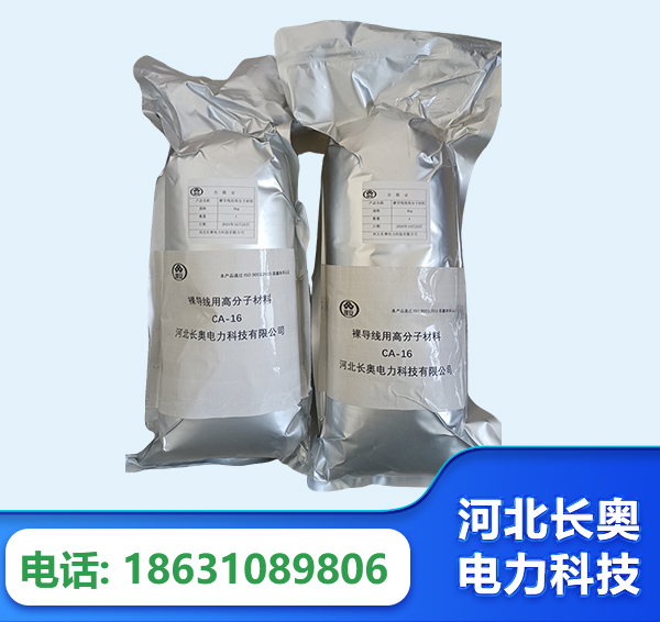 汕头机器人覆涂用料