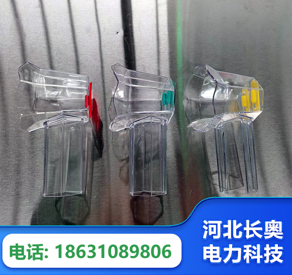 汕头透明绝缘护罩