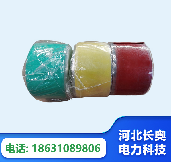 汕头绝缘自粘带